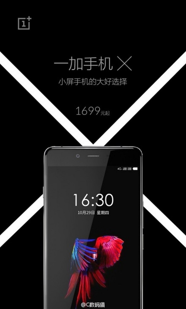 OnePlus October 29 (5)