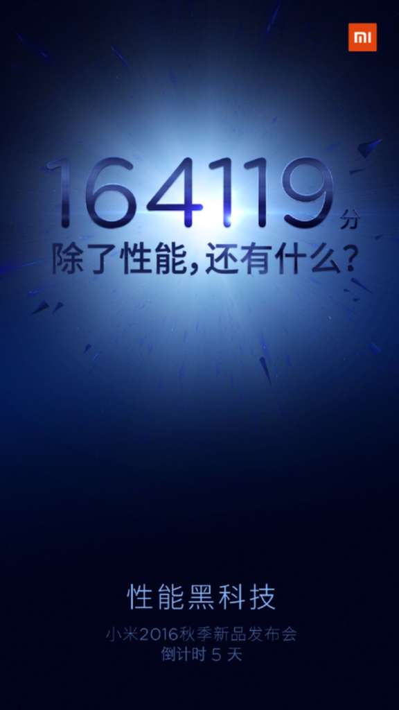 xiaomi-mi5s