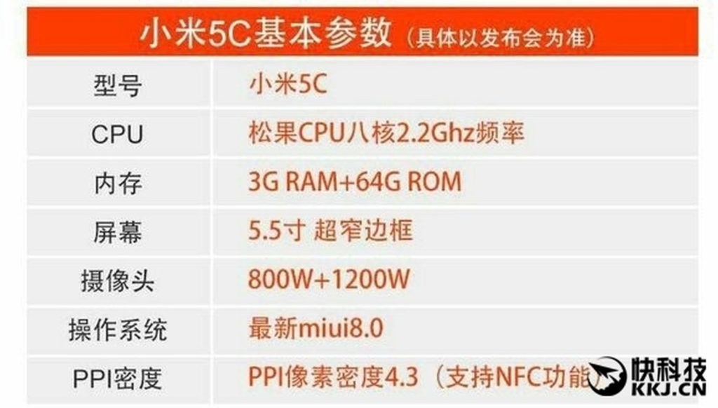 xiaomi-mi5c-1